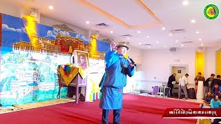 2018 Tibetan Losar in New York