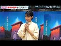 杉咲花、悠木碧・岡本信彦ら声優陣に褒められテンションがちょっぴり上がる　劇場アニメ『ぼくらのよあけ』公開アフレコイベント