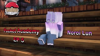 [ LIVE 🔴] Pocket Journey EP. 5 | Pocket Academy