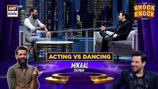 Acting Karna Mushkil Hai Ya Dance? Mikaal Zulfiqar | The Knock Knock show