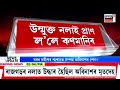 city news guwahati news শোকাকুল পৰিৱেশৰ মাজত শেষকৃত্য সম্পন্ন হ’ল কণমানি অবিনাশৰ