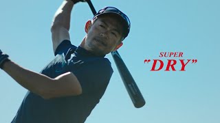 アサヒスーパードライ CM 「最高の渇きに。イチロー・シアトル」篇 30秒