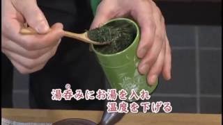 四日市AR動画　おいしいお茶の淹れ方（201608）