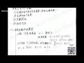 【romer】草履虫也能学会的高宏（十）金融市场与金融危机financial markets u0026 crisis｜高级宏观经济学｜罗默宏观经济学