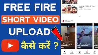 Free Fire Short Video YouTube me Upload Kaise Kare | How to upload free fire shot videos to youtube