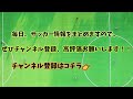 【悲報】伊東純也のアジア杯離脱、ガチで敗因の可能性wwwwwww