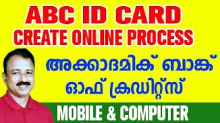 abc id malayalam | how to create abc id | how to create abc id card in digilocker | ignou abc id