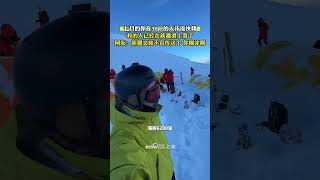 七月的你在35℃的天汗流浹背，有的人已經在新疆滑上雪了，#xinjiang #慕士塔格峰 #新疆 #滑雪 #chinatravel