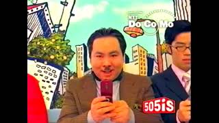 NTTドコモCM 2003年