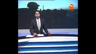 Khurshid News      تاکید حکومت تازه‌ی امریکا درباره بازنگری توافقنامه‌ی امریکا و طالبان