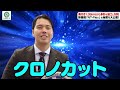 奥行き1.38mのコンパクトな機械で100種類の部品をつくる「nt flex」を詳しく解説！