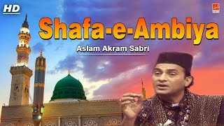 Shafa-e-Ambiya | Aslam Akram Sabri | Indian Best Qawwali | Video Song 2018 | Full HD Video