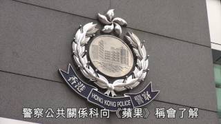 中國「失第一金」　港網民疑替杜麗向警署報失