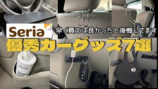 【エブリィワゴン】セリアで超優秀カーグッズ7選見つけました。早く買えば良かったと後悔！#エブリィ #セリア #100均