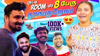 Friends கூட Night Stay | ஒரே Fun தான்😂 | Myna Wings