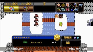 【ゼルダ無双】タルミナマップ：争奪！ルピーレース Lv4【オールSランク攻略】【ノーダメージ】