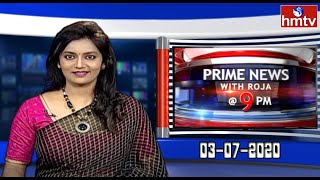 Prime News with Roja @ 9PM || WorldWide News Updates || 03-07-2020 | hmtv