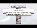 【学マス】白草四音お姉様めっちゃ表情豊かだな…...？に対するみんなの反応