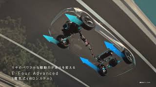 新型クラウン説明動画2022【CROWN】パワートレーン篇（ネッツトヨタ和歌山）