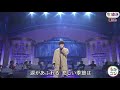 三浦大知 真夏の果実