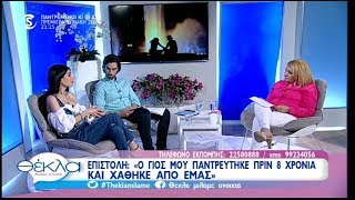 Παραπονεμένες πεθερές από τις νύφες τους.