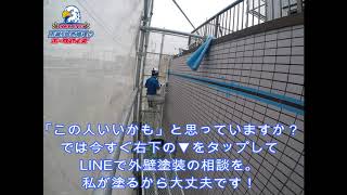 外壁塗装とコーキング　あきる野市