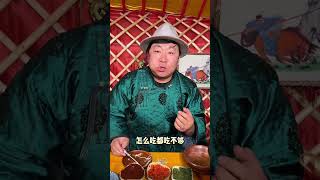 巴图给妹妹们做蒙古美食！【巴图安达】#野营 #烹饪 #村庄 #food