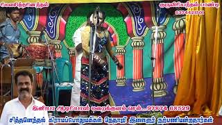 மன்னார்குடி சாந்தி டான்ஸ் ...vallithirumananadagam