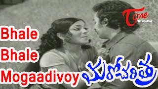 Maro Charitra Movie Songs | Bhale Bhale Mogaadivoy Video Song | Kamal Hasan, Saritha