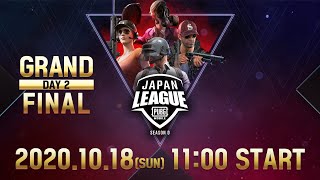 【PMJL SEASON 0】GRAND FINAL Day2