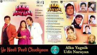 Ye Neeli Peeli Chudiyaan/Alka Yagnik \u0026 Udit Narayan/Ekka Raja Rani(1994)/Melody song/HQ CD Rip