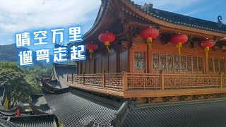 【遛一圈】上天竺，法喜寺。