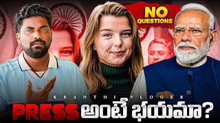 12 Years, ZERO Press Conferences?😳Why Is Modi Avoiding Journalists? | Kranthi Vlogger