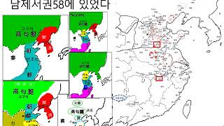 [삼국사0072] 우리나라 최초의 백제