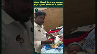 Udhayanidhi Stalin Birthday | DMK Cadre செய்த செயல்.. | Oneindia Tamil