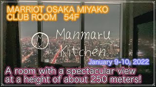 Hotel Review : Osaka Marriott Miyako Hotel Club Room Superior Room and Club Lounge Part.1