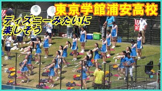 東京学館浦安高校応援「ディズニーみたいに楽しそう」高校野球千葉大会４回戦千葉敬愛戦ゼットエーボールパーク2023. 7. 1