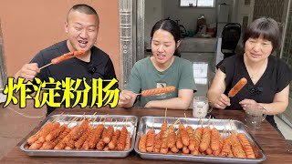 80元买一箱淀粉肠，在家自己炸，色泽金黄外酥里嫩，过瘾/火腿肠【开心的老夏】