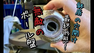 【ミニ盆栽用鉢の穴開け】待ちに待ったダイヤモンドホールソー✨ボール盤で穴開け！！最強✨Bonsai