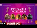 Deepavali Pattacukal Audio Jukebox | #happydeepavali2023 | Tamil Dance Hits