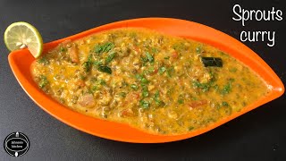 Sprouts curry recipe | moong sprouts sabzi | ಮೊಳಕೆ ಕಟ್ಟಿದ ಹೆಸರುಕಾಳಿನ ಪಲ್ಯ | Sprouted Moongdal Curry