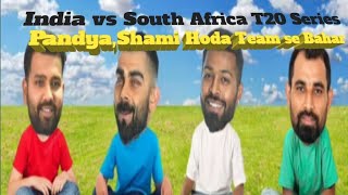 India vs South Africa T20 match | Rohit Sharma Virat kohli Pandya | #shorts