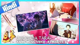 chogada Tara Remix - Naveratri special Anime Mashup AMV | BY RTMIXLIVE AMV