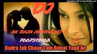 Dj badra jab chaye tum bohat yaad ae.DAT Dj Remix Dj Song  बदरा जब छाये तुम #Dj AkRaja Araria No 1