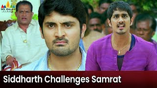 Siddharth Challenges Samrat Reddy | Baava | Telugu Movie Scenes | Pranitha @SriBalajiMovies