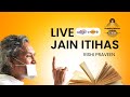 Live जैन इतिहास के सुनहरे पन्ने | Jain Itihas Day 5 | Rishi Praveen | Ch. Sambhaji Ngr | 5 Sept 24