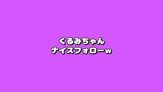 13話　出会いに感謝　新たな仲間　ごりちゃん　なおと　くるみ