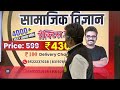 हाई कट ऑफ कैसे निकालें mp mahila supervisor admit card 2025 mahila paryvekshak admit card 2025