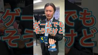 仕事のやる気がなくなってしまった。モチベーションを取り戻す方法【南原社長 切り抜き 南原竜樹 マネーの虎 仕事術 転職】 #Shorts