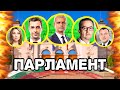 Парламентът на живо! 🔥 Пленарно заседание - 05.06.2026
